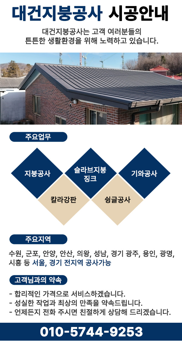 시공안내